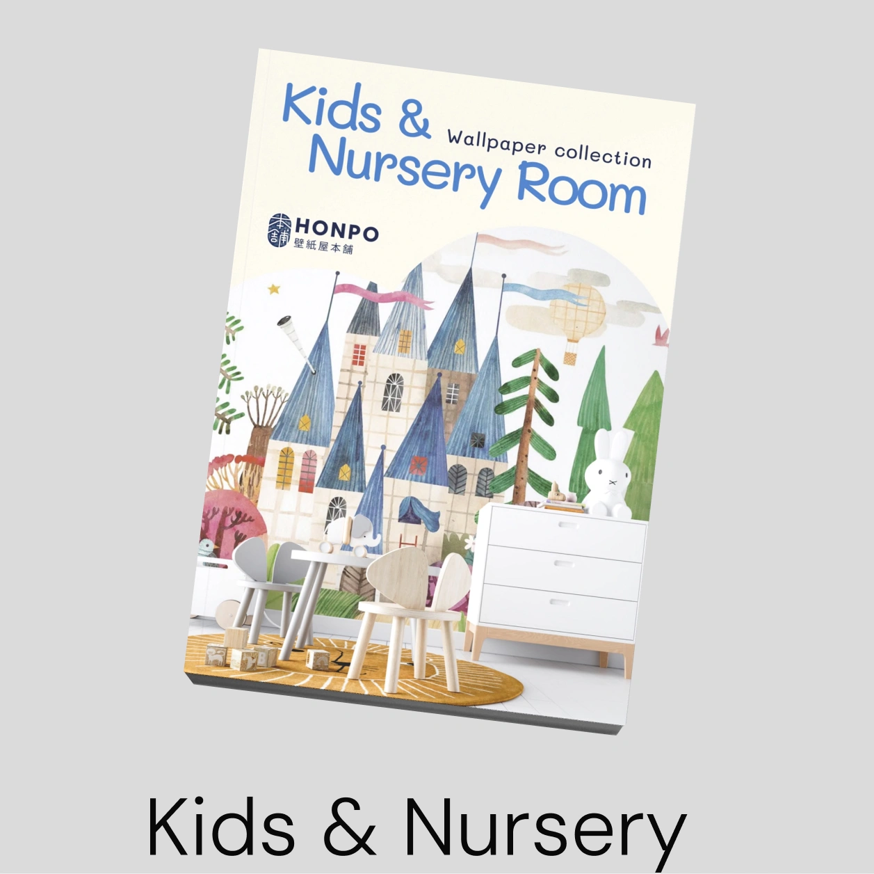 kids nursery